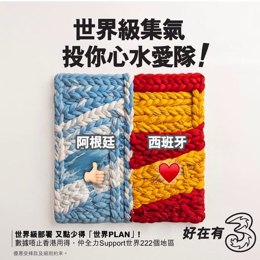 3HK: Sign up for World Plan to get 2 years free travel insurance and waived contract…