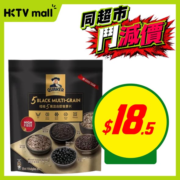 HKTVMall — Weekly discounts on selected grocery items including tissue, coffee, oatmeal, chicken, and melons at promotional prices.