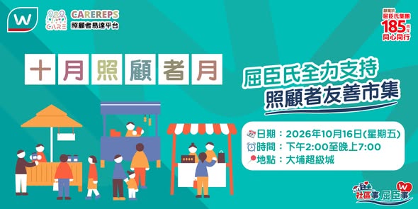 MoneyBack members with Carereps Platform card enjoy exclusive shopping discounts throughout October.
