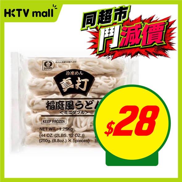 HKTVMall — Weekly supermarket deals featuring bundled offers: Häagen-Dazs ice cream 2 for HK$89, Tempo tissues 2 for HK$39.9, and individual item discounts.