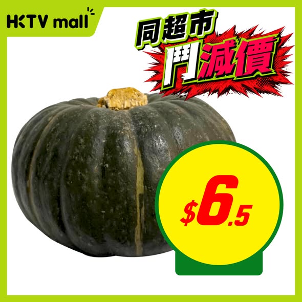 HKTVMall — Weekly supermarket deals featuring bundled offers: Häagen-Dazs ice cream 2 for HK$89, Tempo tissues 2 for HK$39.9, and individual item discounts.