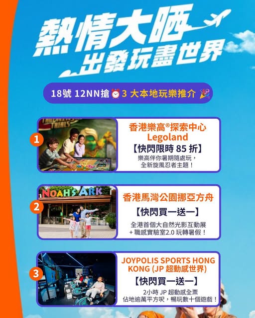 Klook: Summer activities featuring Legoland at 15% off, plus buy-one-get-one offers on…