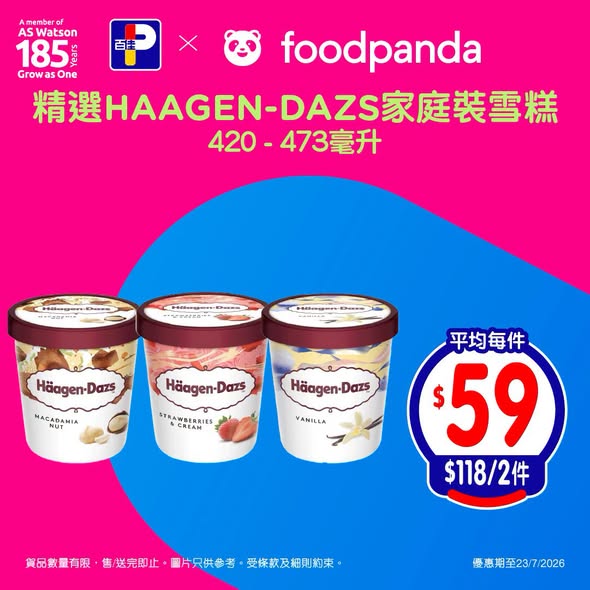 Park'n'Shop — Multiple tiered discounts: 10% off orders over HK$350, 20% off selected beverages, up to 36% off selected items, plus member rewards and app-exclusive deals.