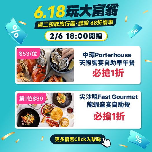 KKdayHongKong: 90% off buffet dining at select Hong Kong restaurants. Lobster buffet from…