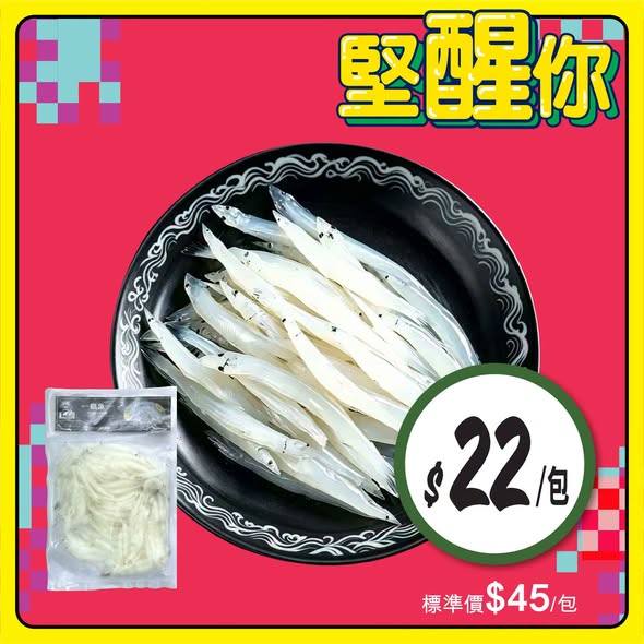 Wellcome — Weekly specials on multiple quality products including Italian plums, sausages, frozen fish, dumplings, honey sauce, soft drinks, milk, cheese, laundry liquid, and skincare products.