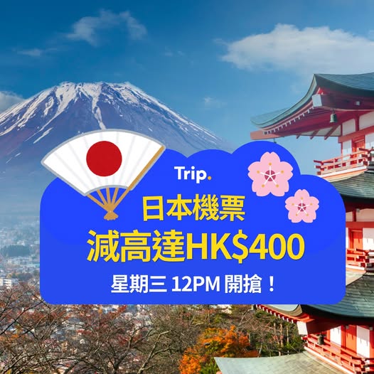 HK$400 off Japan flights when booking reaches HK$3000 or more.
