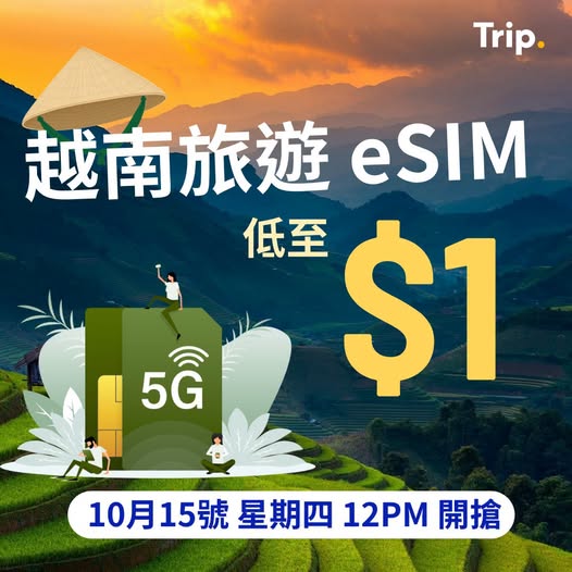 5G eSIM for Vietnam from HK$1. Flash sale starting October 15 at 12PM.