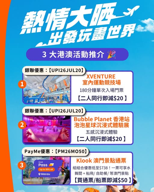 Klook: Multiple HK$20 discounts on attractions with UnionPay, HK$50 off Macau Pass…