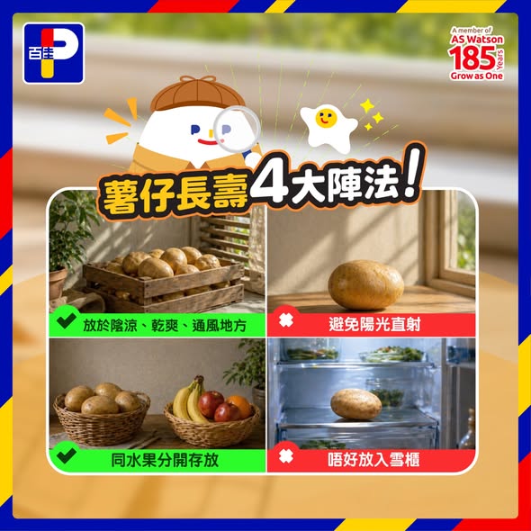 Park'n'Shop — Multiple offers including $50 cash vouchers with HSBC card purchases, 8% discount on PNS delivery for members, and 10% off for new app users.