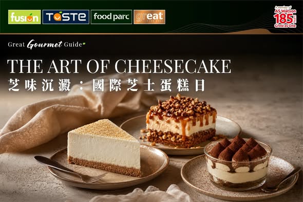 Park'n'Shop — Multiple offers: HK$50 cashback w/ Amex HK$500 spend, HK$12 e-coupon for members, 8% delivery discount, 10% off new app users, HK$20 off in-store w/ HK$100 spend.