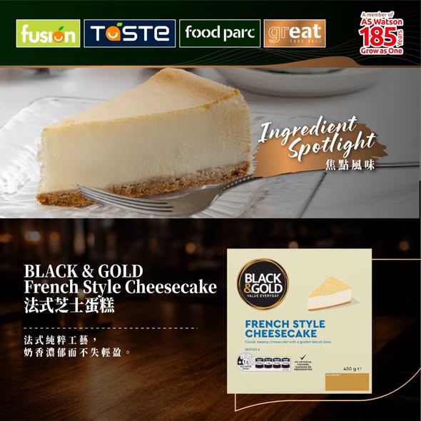 Park'n'Shop — Multiple offers: HK$50 cashback w/ Amex HK$500 spend, HK$12 e-coupon for members, 8% delivery discount, 10% off new app users, HK$20 off in-store w/ HK$100 spend.