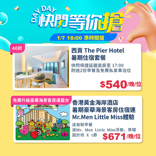 KKdayHongKong: The Pier Hotel summer staycation at 46% off from HK$540 per person; Golden…