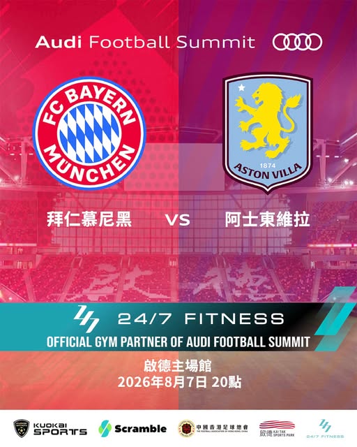 Win 2 tickets to Bayern Munich vs Aston Villa match by commenting and tagging a friend. Members only.