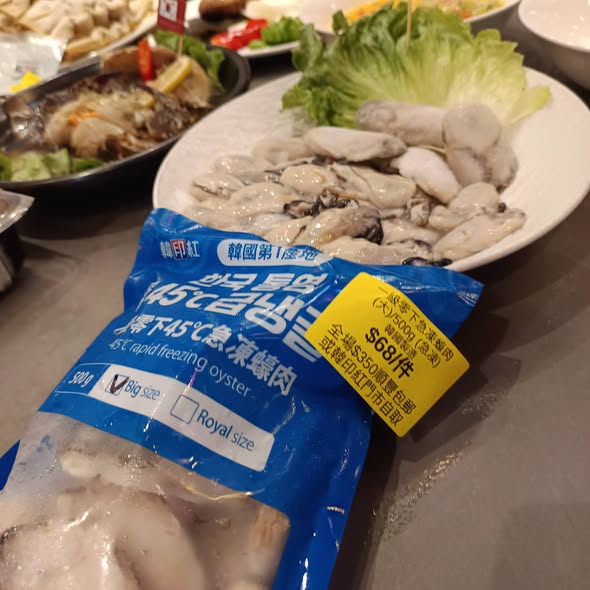 hanyinhonghk — Free seaweed gift with HK$100 purchase (2 gifts at HK$200+), free shipping over HK$350, live-stream exclusive deals.