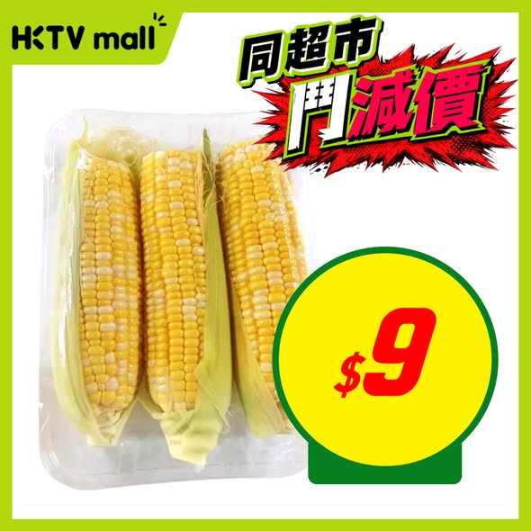 HKTVMall: HKTVmall's April sale features bundled deals on food, beverages, and household…