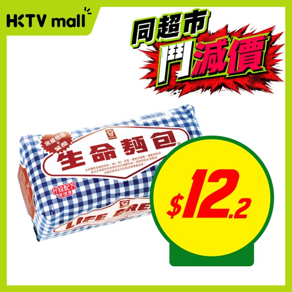 HKTVMall — HKTVmall's April sale features bundled deals on food, beverages, and household items with significant per-unit savings.