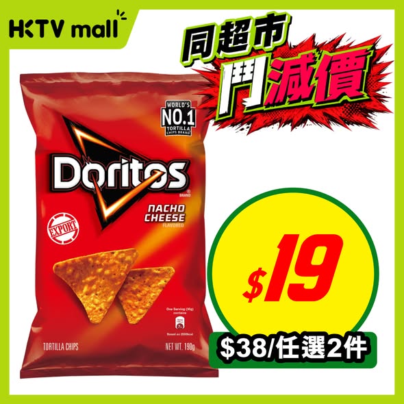HKTVMall — HKTVmall's April sale features bundled deals on food, beverages, and household items with significant per-unit savings.