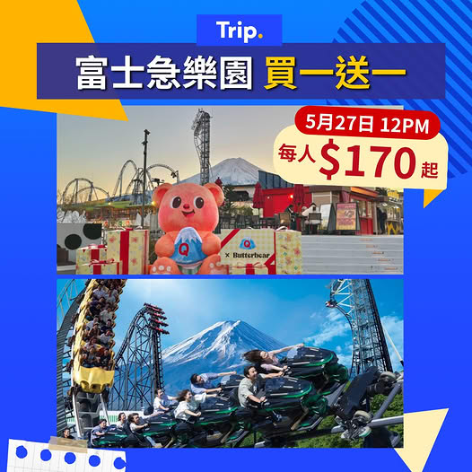 Trip.com: Buy one get one free at Fuji-Q Highland. Prices from HK$170 per person. Valid…