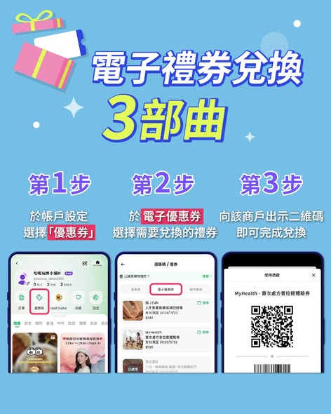 HKTVMall — Massage packages from HK$198-$1,800 with Alipay coupon stacking for additional savings up to HK$125.