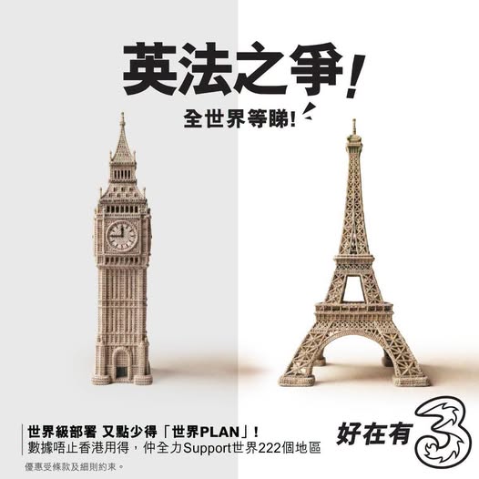 3HK: International roaming plan with one monthly fee usable worldwide, free 2-year…