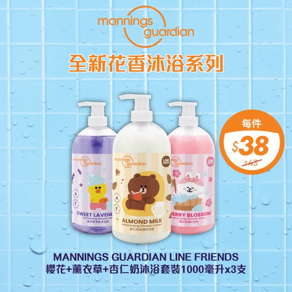 Mannings — Buy 3 products over HK$188 get free Hello Kitty bowl. yuu members get 10% off selected items. Buy 2 get 50% off second item on select products.