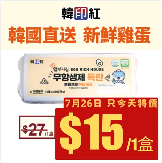 hanyinhonghk promotion
