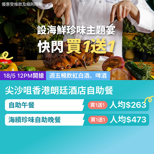 KKdayHongKong: Buy 1 Get 1 Free buffet at Langham Hotel from HK$263 per person for lunch…