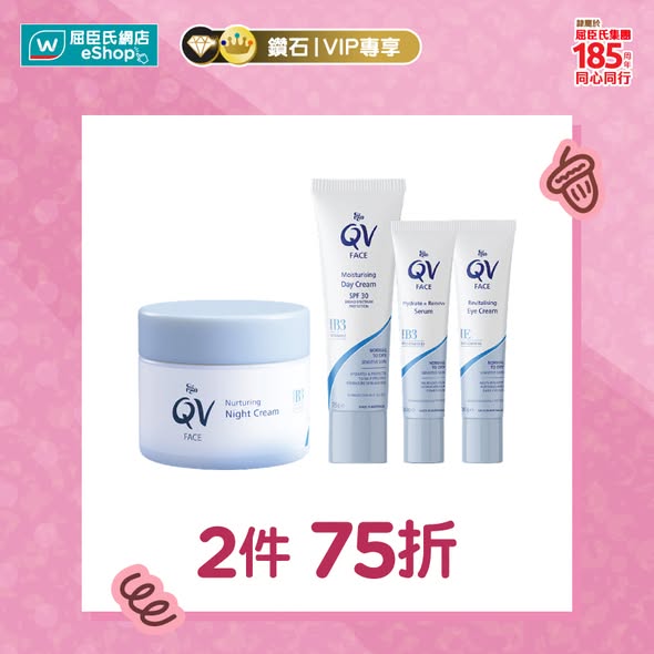 Watson's — Watsons Watsonshongkong Vip Members Get 8 Off 92 On Mondays 261020 ZYnezl