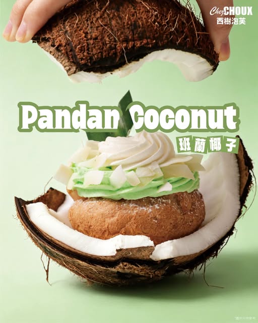Chez Choux: Win a free Pandan Coconut choux cream by commenting. 5 lucky fans selected by…