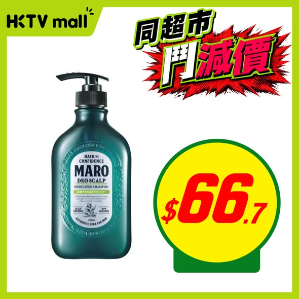 HKTVMall — HKTVmall flash sale featuring discounted prices on health and beauty products including feminine hygiene, chicken essence, shampoo, hand soap, and teeth whitening strips.