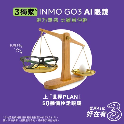 3HK: Get INMO GO3 AI glasses for HK$0 with world plan subscription, plus free…
