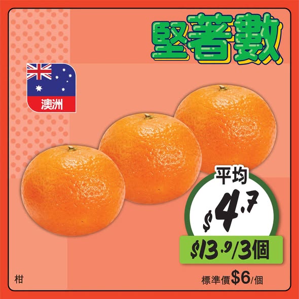 Wellcome — yuu members earn up to 1.4 million yuu points daily via DFI 140th anniversary raffle with HK$30 minimum spend at six designated merchants until 29 Oct 2026.