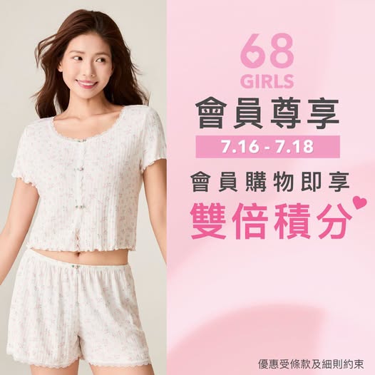 6IXTY8IGHT: Up to 50% off seasonal sale styles plus double member points on all purchases…
