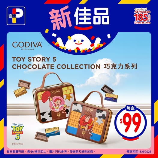 Park'n'Shop: GODIVA Toy Story 5 chocolate gift boxes at HK$99 each, with member discounts…
