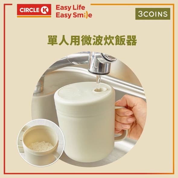 Circle K: YAICHI TOMO members get exclusive pricing on 3COINS products, starting from…
