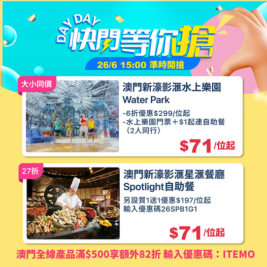 KKdayHongKong: Water park tickets + buffet from HK$71/person; buffet alone 73% off from…
