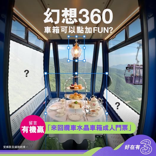 3HK — Participate in a creative contest for a chance to win 2 return tickets for Ngong Ping 360 cable car crystal cabin (10 winners).
