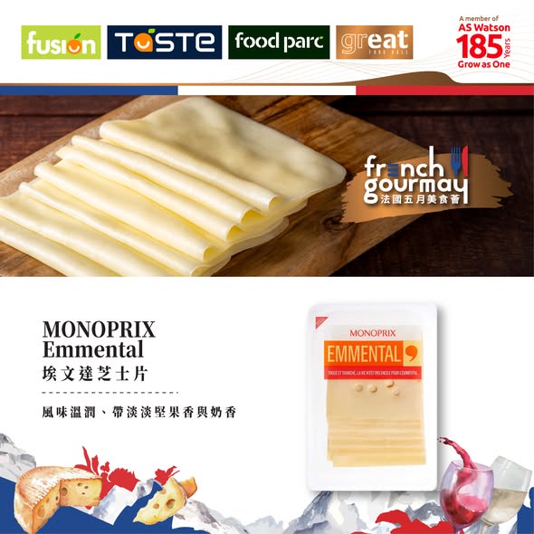 Park'n'Shop — French Bazaar event with double points, free gift with $388+ purchase, and $50 voucher with $788+ spend until May 31, 2026.