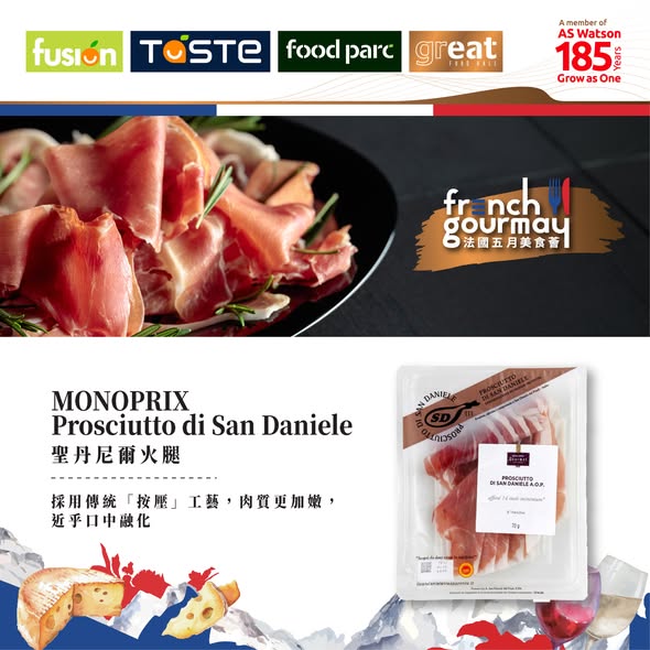 Park'n'Shop — French Bazaar event with double points, free gift with $388+ purchase, and $50 voucher with $788+ spend until May 31, 2026.