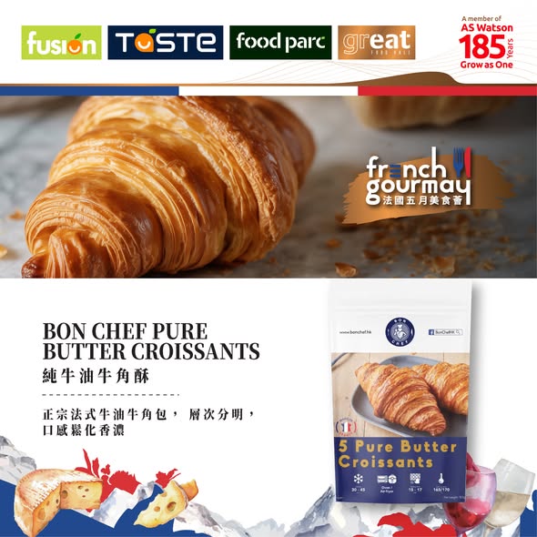 Park'n'Shop — French Bazaar event with double points, free gift with $388+ purchase, and $50 voucher with $788+ spend until May 31, 2026.
