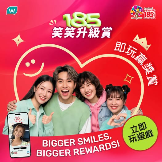 Watson's: Earn points by smiling in the Watsons app to redeem exclusive discount vouchers…