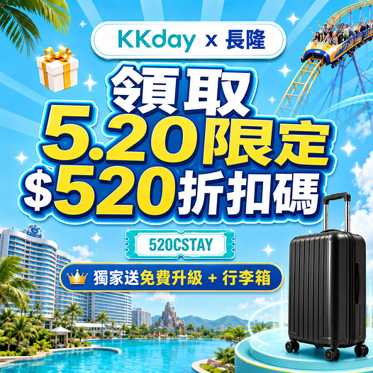 KKdayHongKong: Get HK$520 off hotel bookings at Chimelong resorts using code 520CSTAY, plus…