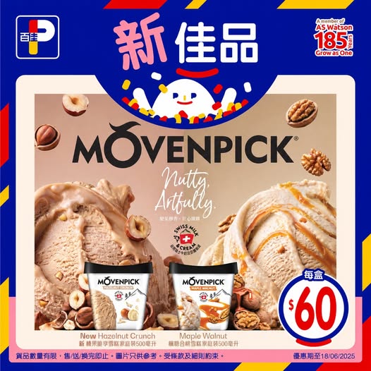 Park'n'Shop: Mövenpick premium nut ice cream cups at HK$60 with multiple promotional…