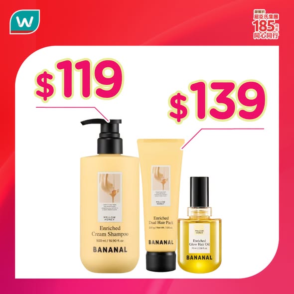 Watson's — MoneyBack members get bundle deals: spend HK$15–HK$45 to receive beauty and health products (worth HK$24.9–HK$105).