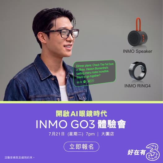 3HK: Exclusive event to experience new INMO GO3 AI glasses with on-site limited…