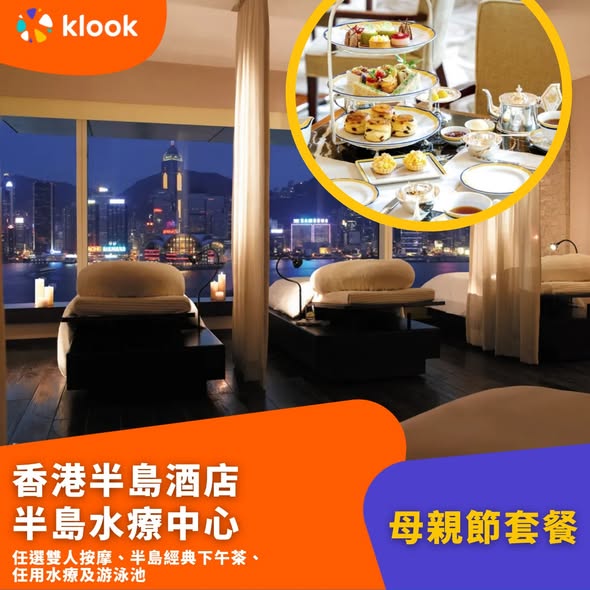Klook — Mother's Day spa deals with buy-one-get-one offers at luxury spas including THANN Sanctuary and Peninsula Hotel.
