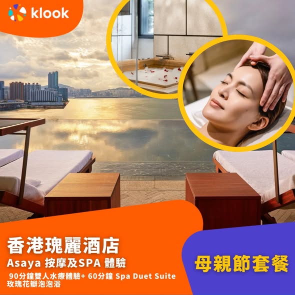 Klook — Mother's Day spa deals with buy-one-get-one offers at luxury spas including THANN Sanctuary and Peninsula Hotel.