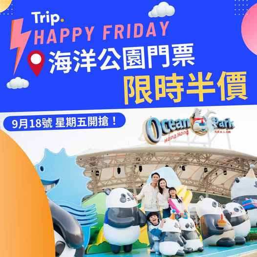 Ocean Park adult tickets at 50% off, from HK$269, limited-time offer starting Friday 10AM.
