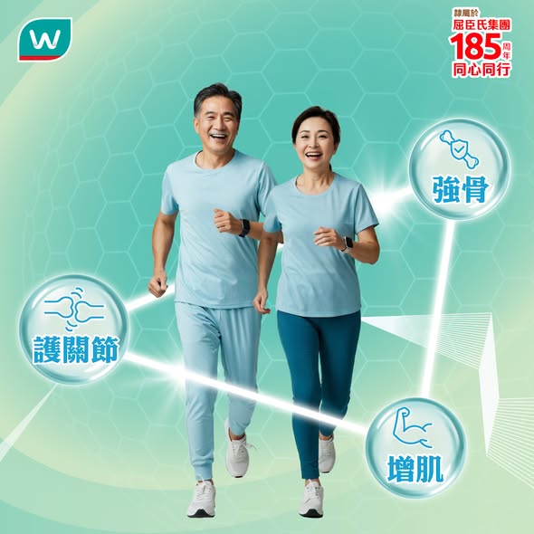 Watson's — Free health assessments at event with products up to 50% off. Spend HK$688+ get HK$50 off or HK$888+ receive mystery gift worth HK$150.