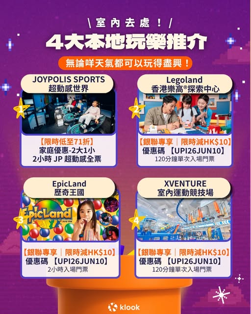 Klook: Up to 29% off local indoor attractions, plus HK$10 off with UnionPay. Featured…